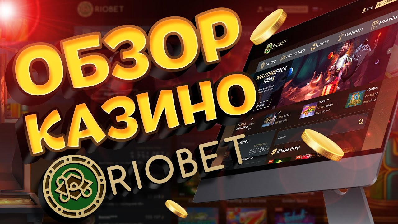 официальный сайт